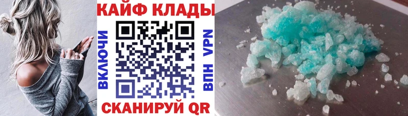 Продажа наркотиков Чернушка Гашиш  Кокаин  АМФ  Меф  Альфа ПВП 