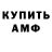 Первитин пудра RumbStiK
