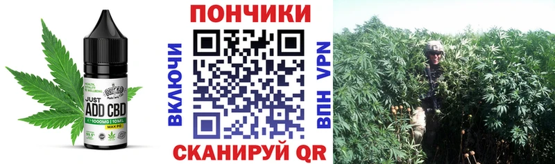 Печенье с ТГК конопля  Чернушка 