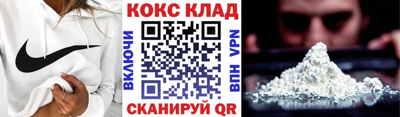 kraken ТОР  Чернушка  КОКАИН 98%  как найти  