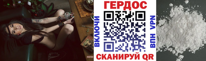 ГЕРОИН афганец Чернушка