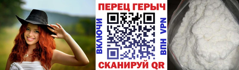 ГЕРОИН белый  купить   Чернушка 