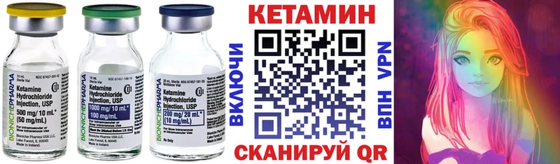 блэк спрут ссылки Чернушка Кетамин ketamine купить сайты