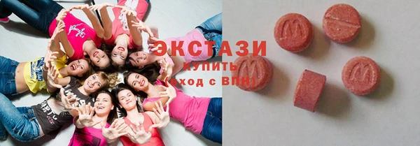 метамфетамин Володарск