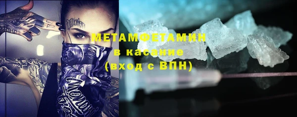 стаф Волосово