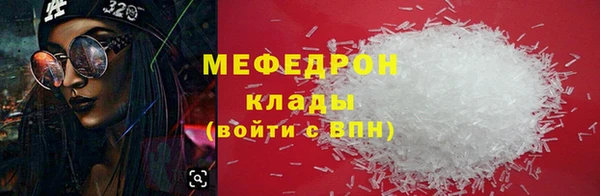 метамфетамин Володарск