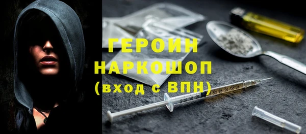 стаф Волосово