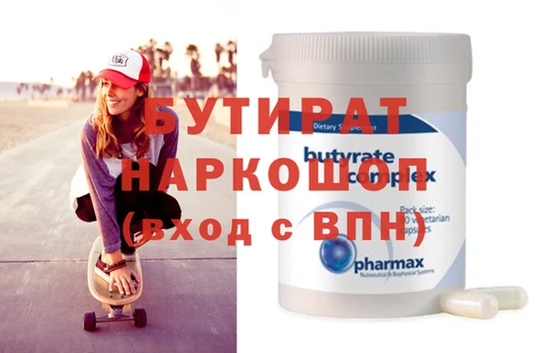 ALPHA-PVP Волоколамск