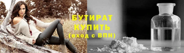 стаф Волосово