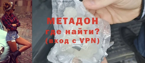 стаф Волосово