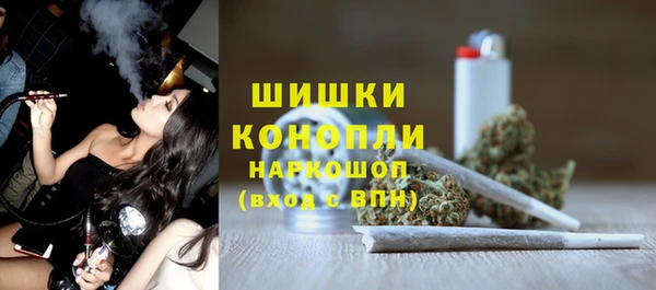 метамфетамин Володарск