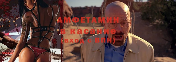 ALPHA-PVP Волоколамск