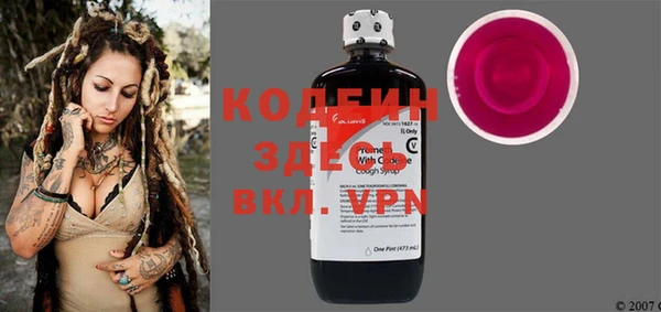 стаф Волосово