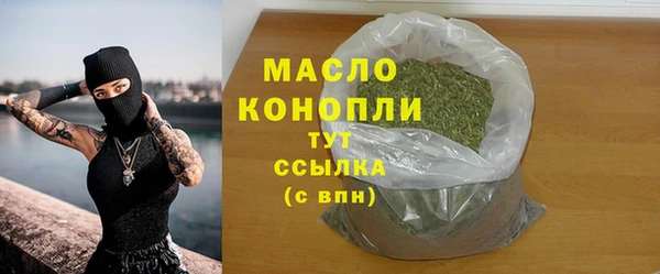 метамфетамин Володарск