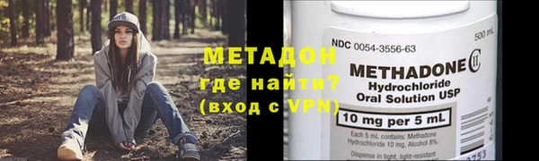 метамфетамин Володарск