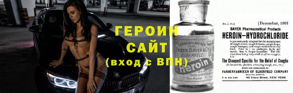 ALPHA-PVP Волоколамск