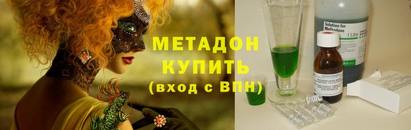 стаф Волосово
