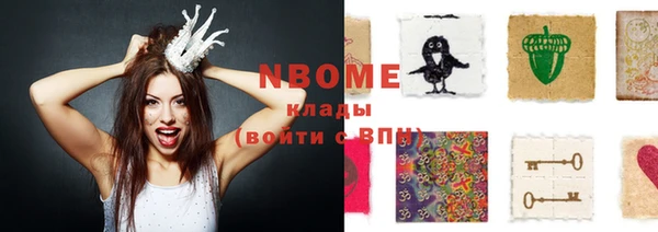 метамфетамин Володарск