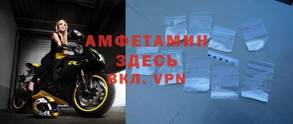 метамфетамин Володарск