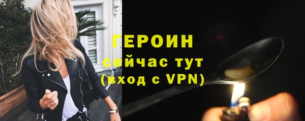 ALPHA-PVP Волоколамск