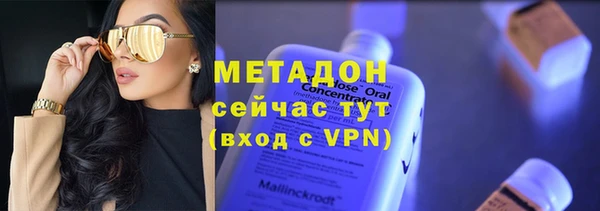 ALPHA-PVP Волоколамск