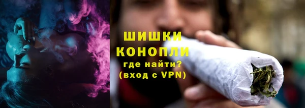 ALPHA-PVP Волоколамск