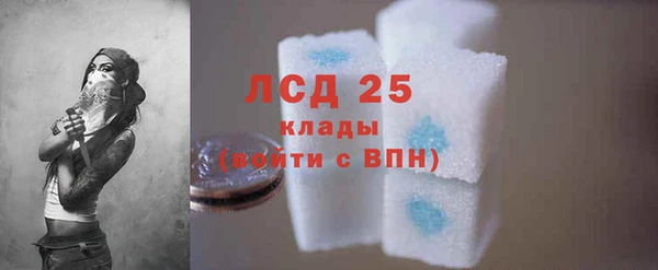 ALPHA-PVP Волоколамск