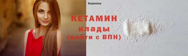 метамфетамин Володарск