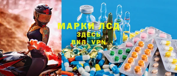 метамфетамин Володарск