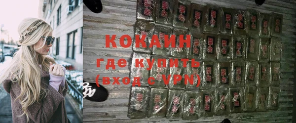 метамфетамин Володарск