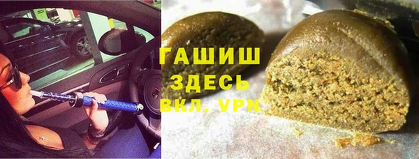 ALPHA-PVP Волоколамск