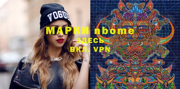 метамфетамин Володарск