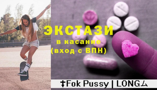 стаф Волосово