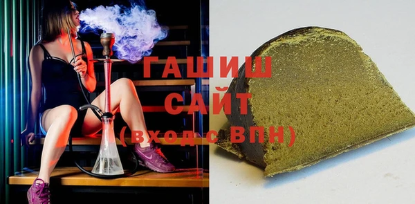 метамфетамин Володарск