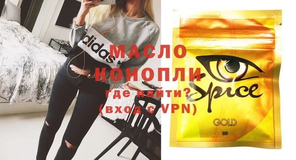 метамфетамин Володарск
