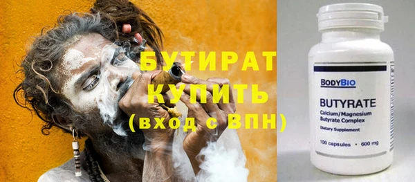 ALPHA-PVP Волоколамск