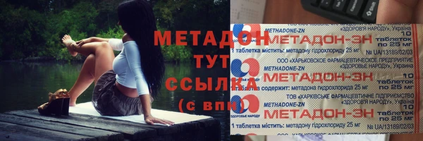мескалин Верхний Тагил