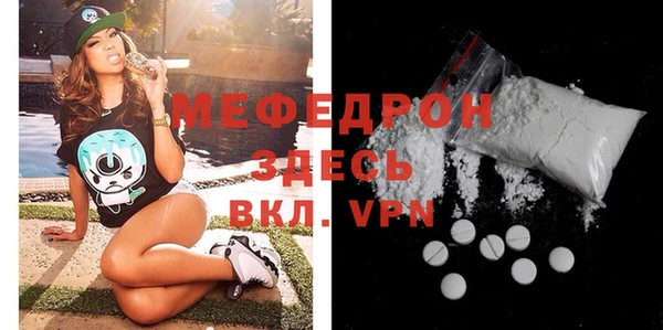 ALPHA-PVP Волоколамск