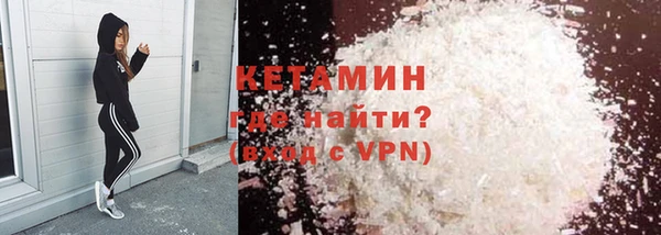 стаф Волосово