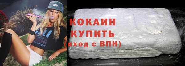 стаф Волосово