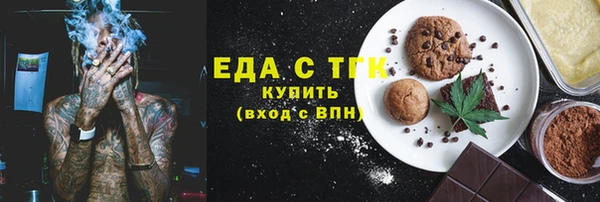 стаф Волосово