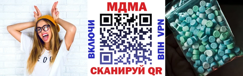MDMA кристаллы  цена наркотик  Чернушка 