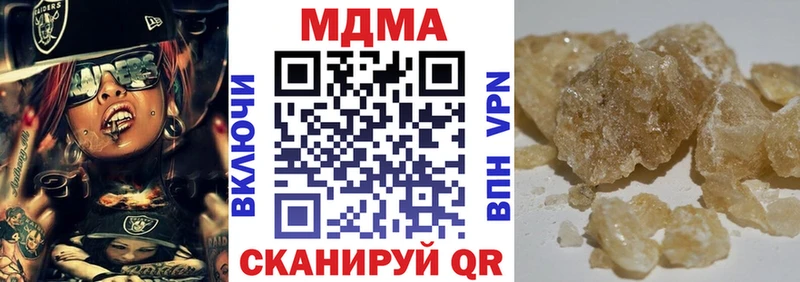 МДМА молли Чернушка