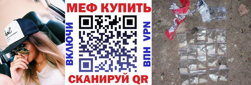 где продают наркотики  мега   Мефедрон 4 MMC  площадка телеграм  Чернушка 