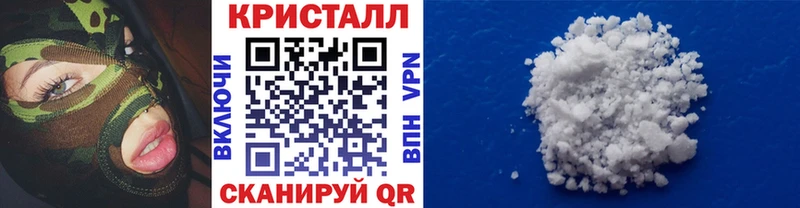 Метамфетамин витя  Чернушка 