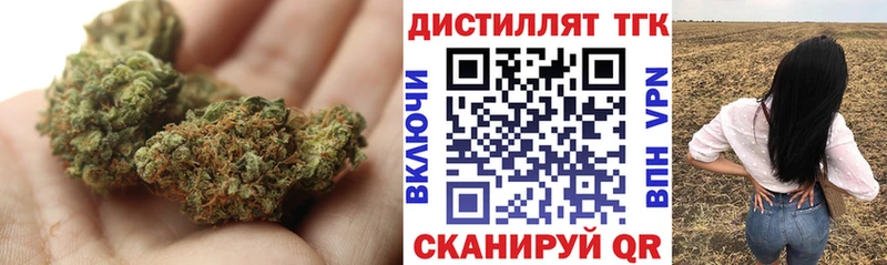 Дистиллят ТГК жижа  купить наркотик  мега рабочий сайт  Чернушка 